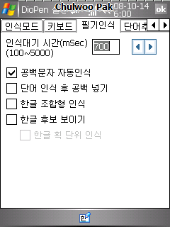 User image