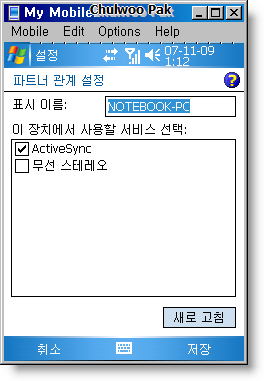 User inserted image