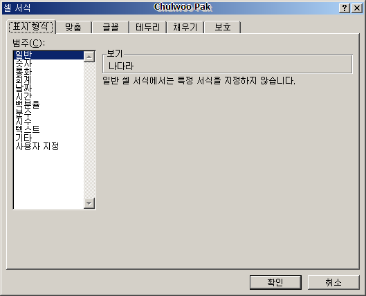 User image
