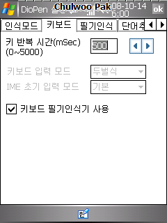 User image