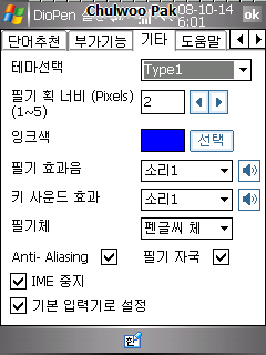 User image