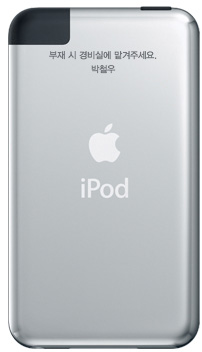 User image