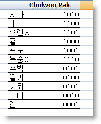 User inserted image