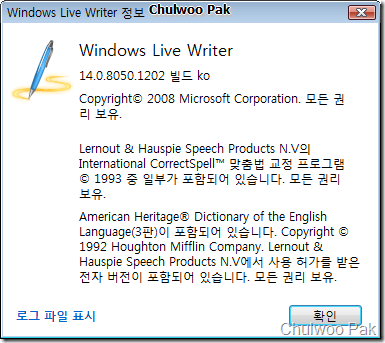 2009-02-20 오후 8-52-31