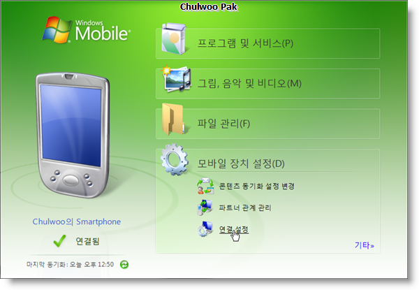 User inserted image