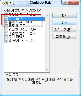 User image
