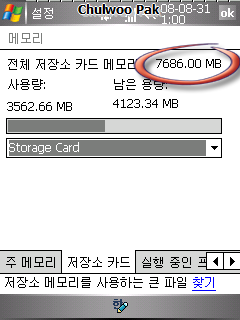 User image