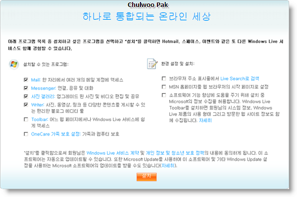 User inserted image