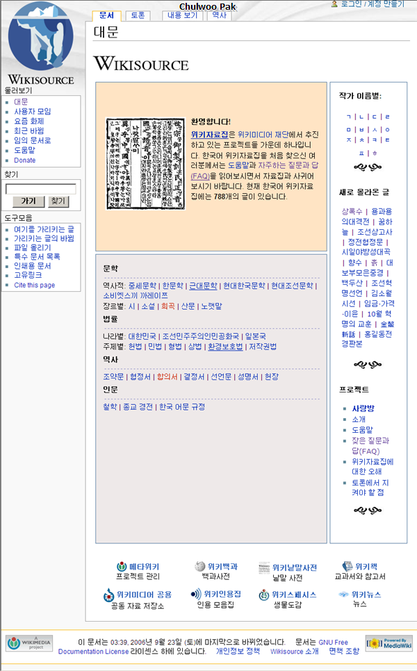 User image
