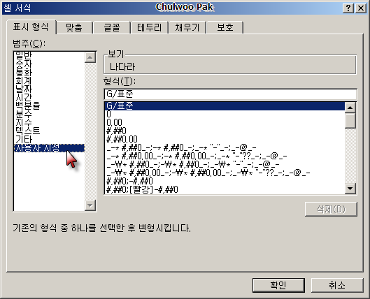 User image