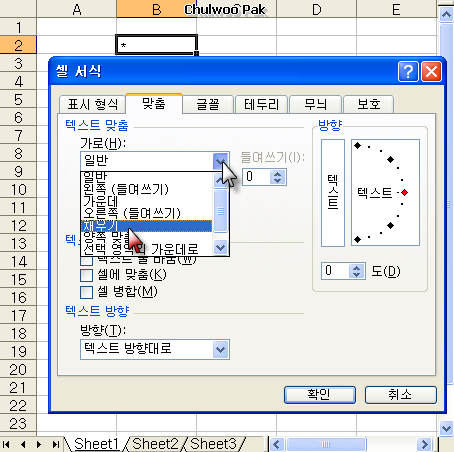 User image