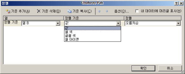 User image