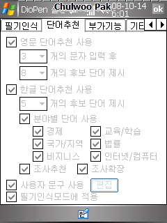User image