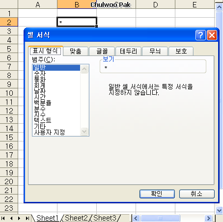 User image