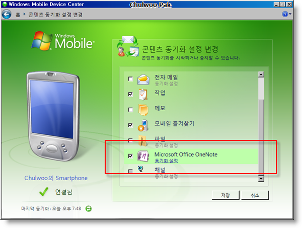 User inserted image