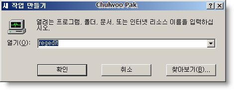 새 작업 만들기