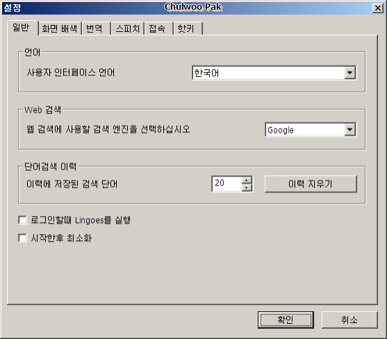 User image