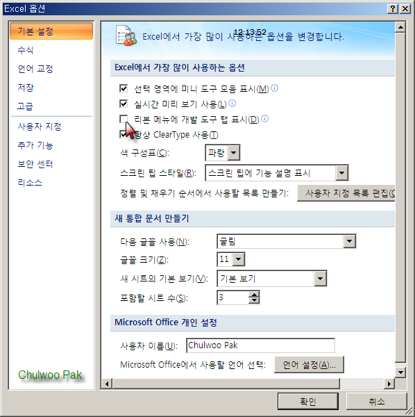 User image