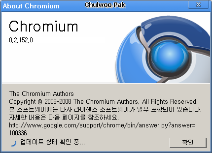 Chromium 0.2.152.0