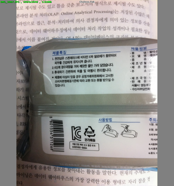 고해상도