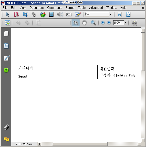 Adobe Acrobat