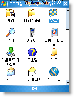 User inserted image