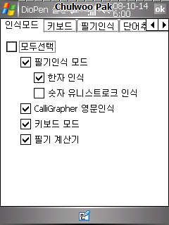 User image