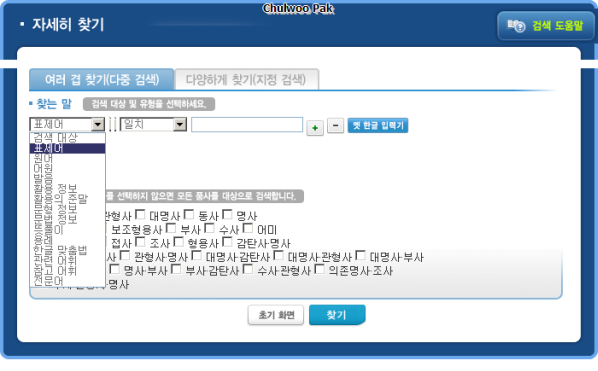 User image