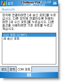 User inserted image