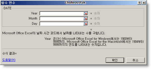 User inserted image