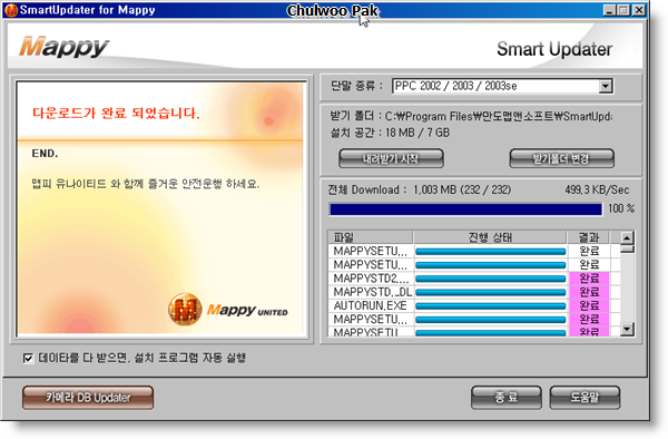 User inserted image