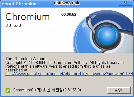 구글 크로뮴(Chromium) 0.3.155.0.3003