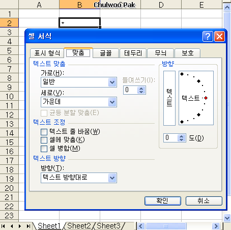 User image