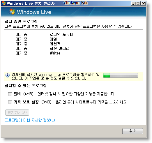 User inserted image