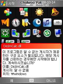 User image