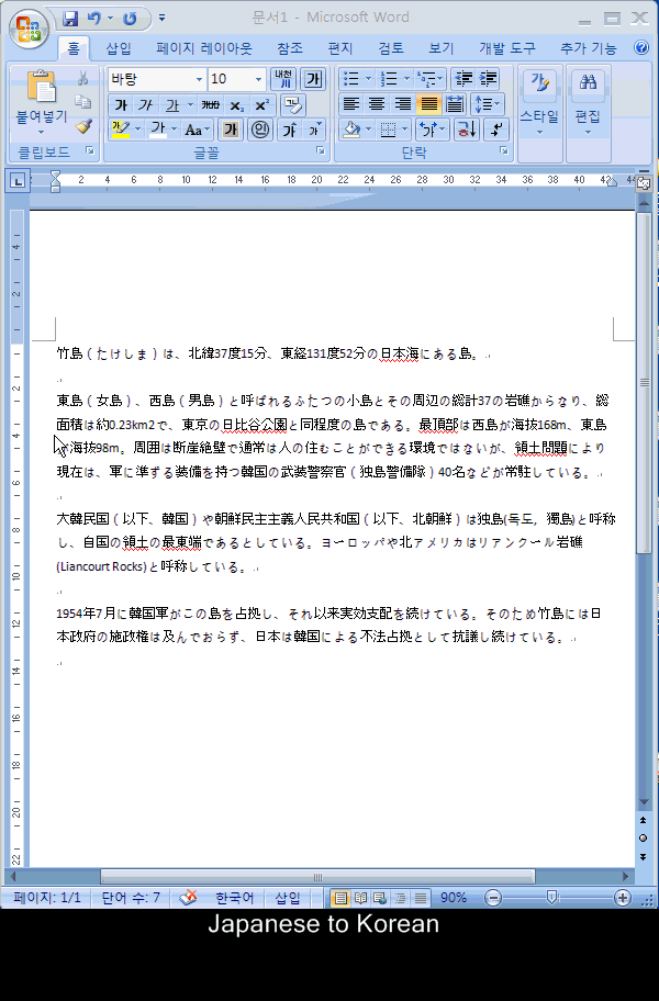 User inserted image