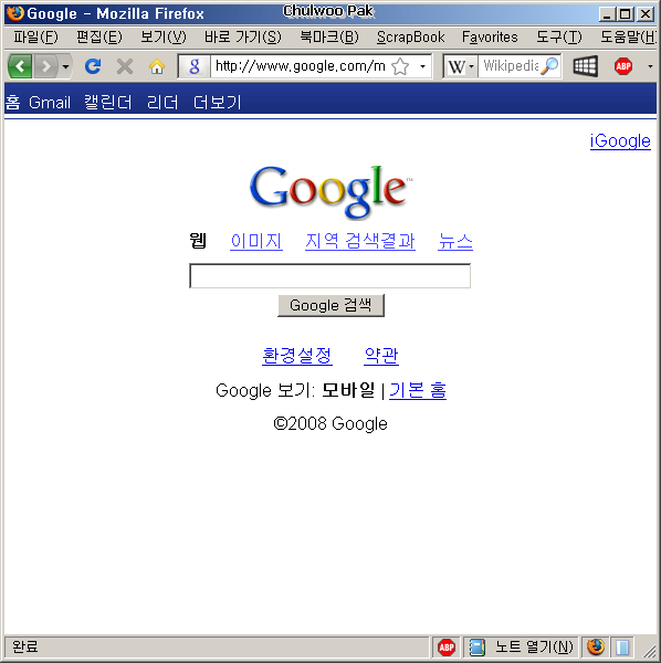 User image