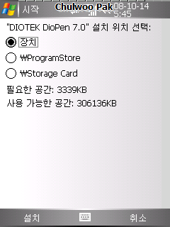 User image