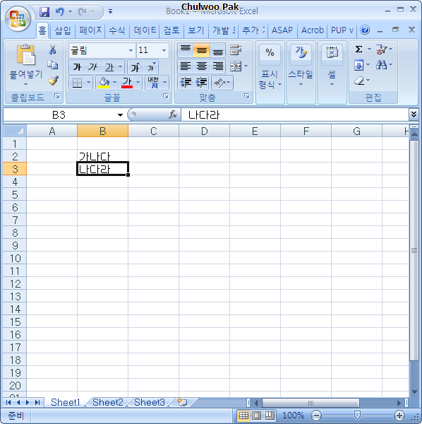 User image