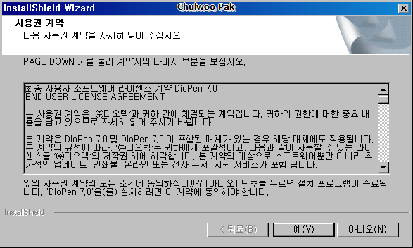 User image