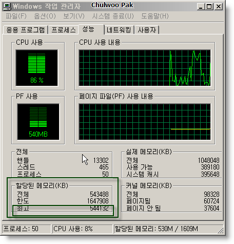 User inserted image