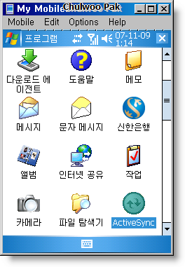 User inserted image