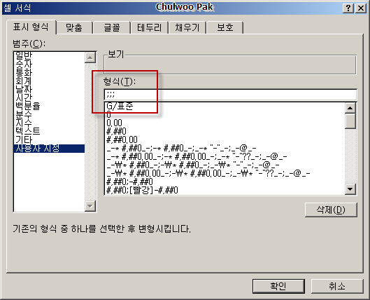 User image