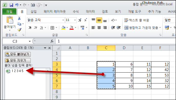 사용자 삽입 이미지