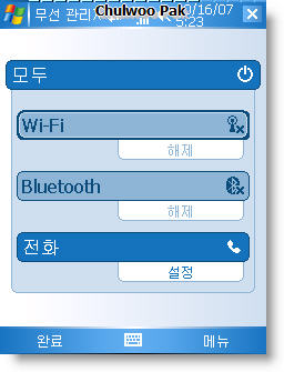 User inserted image