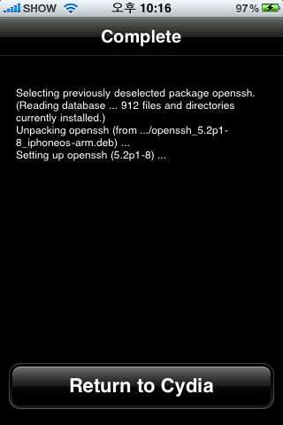OpenSSH