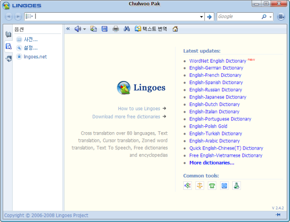 User image