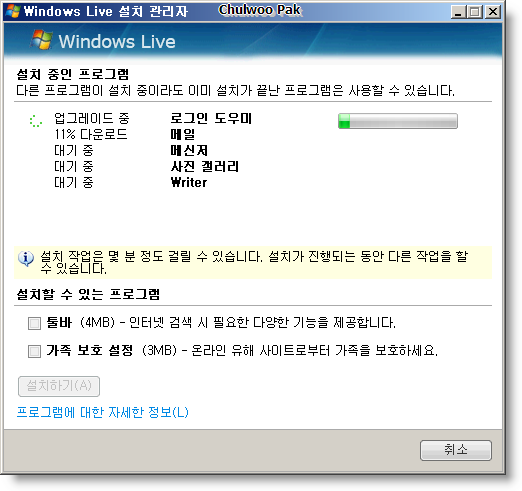User inserted image