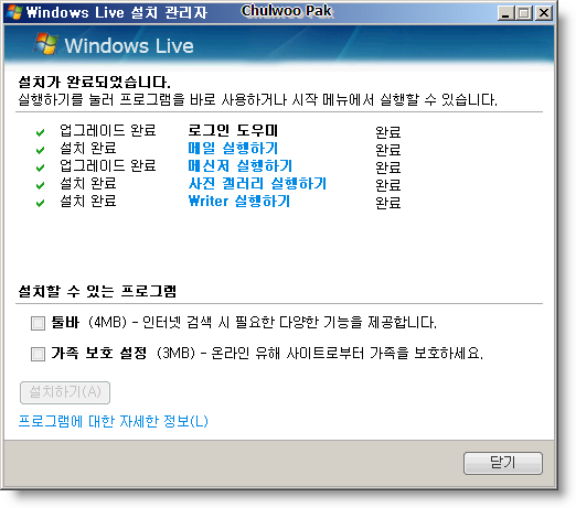 User inserted image