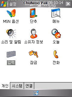 User image